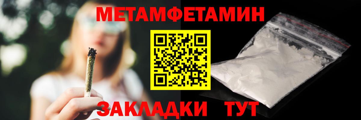 АМФЕТАМИН 98% Ликино-Дулёво