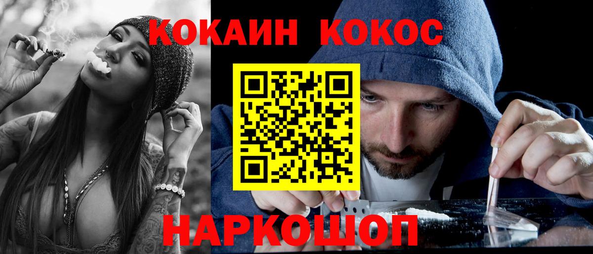Кокаин Боливия Ликино-Дулёво