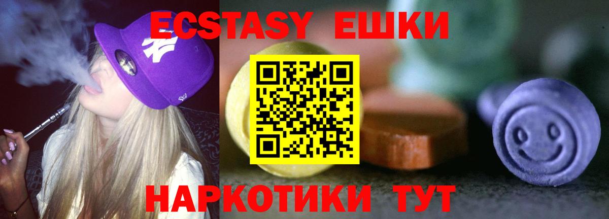 Ликино-Дулёво  Ecstasy Punisher  ЭКСТАЗИ бентли  ЭКСТАЗИ  Вход с VPN 