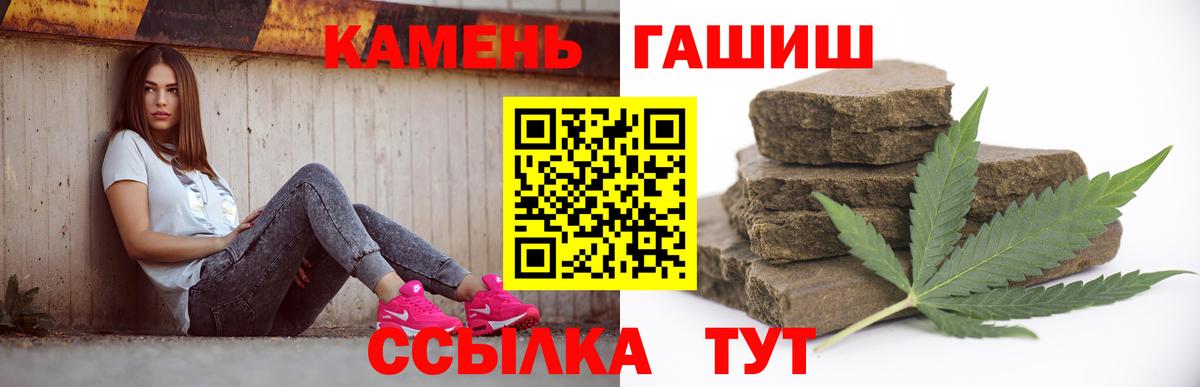 Гашиш Изолятор  Вход с VPN  Гашиш AMNESIA HAZE  Ликино-Дулёво 
