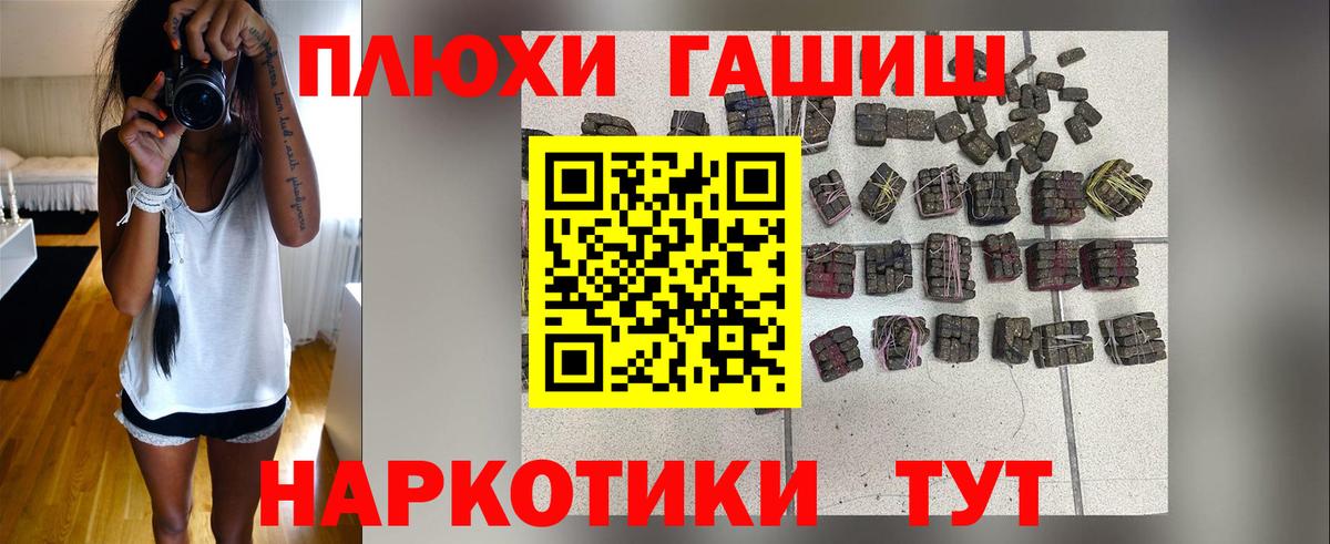 ГАШИШ убойный Ликино-Дулёво