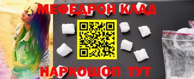 jwh Ирбит