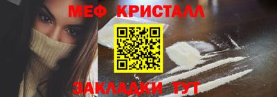 метамфетамин Ипатово