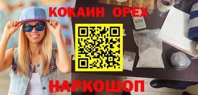 метамфетамин Ипатово