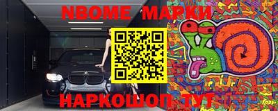 метамфетамин Ипатово