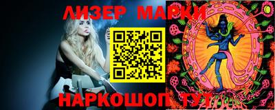 метамфетамин Ипатово