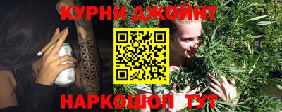 метамфетамин Ипатово