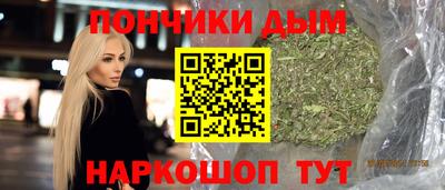 метамфетамин Ипатово