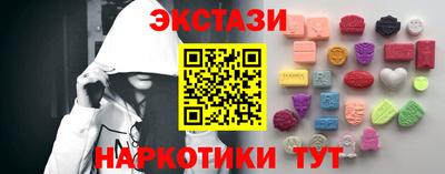 метамфетамин Ипатово