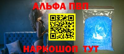 метамфетамин Ипатово