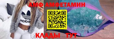 метамфетамин Ипатово