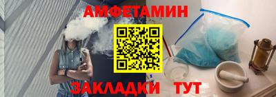 метамфетамин Ипатово