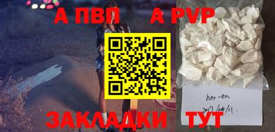 метамфетамин Ипатово