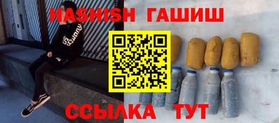 метамфетамин Ипатово