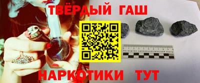 метамфетамин Ипатово