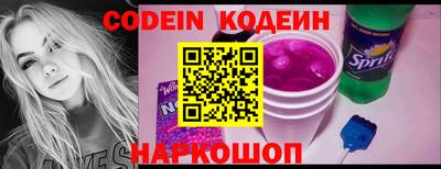 метамфетамин Ипатово