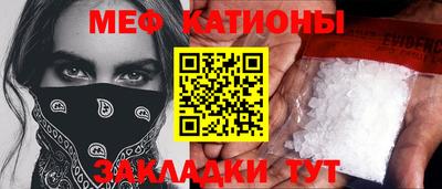 метамфетамин Ипатово