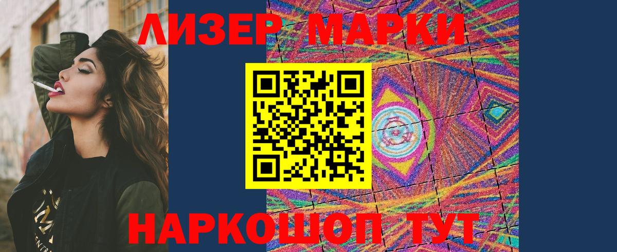 Ликино-Дулёво  ЛСД экстази ecstasy  ЛСД экстази кислота  Вход с VPN 