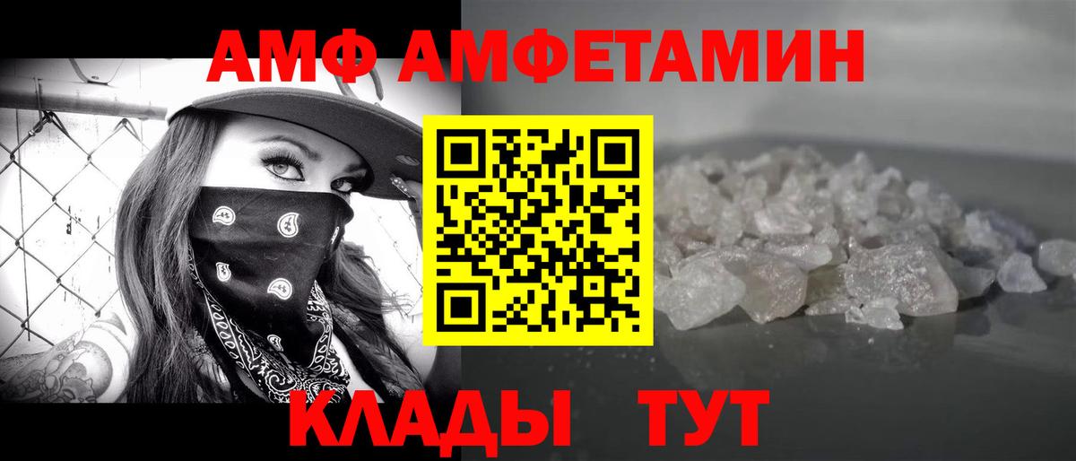 МЕТАМФЕТАМИН  Первитин Methamphetamine  Первитин Methamphetamine  Вход с VPN  Ликино-Дулёво 
